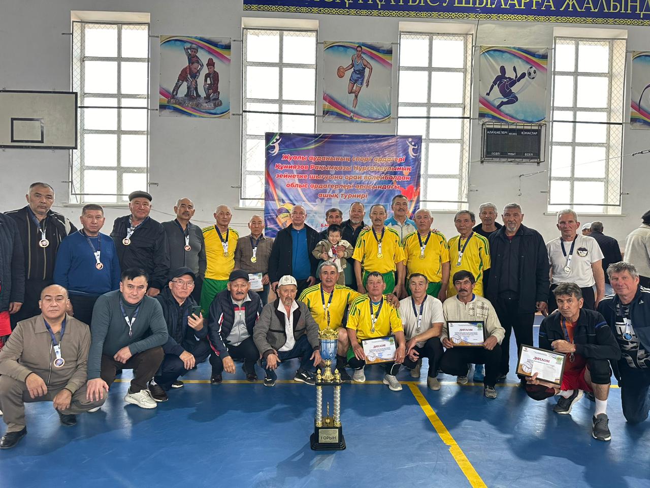 АРДАГЕРГЕ КӨРСЕТІЛГЕН ҚҰРМЕТ