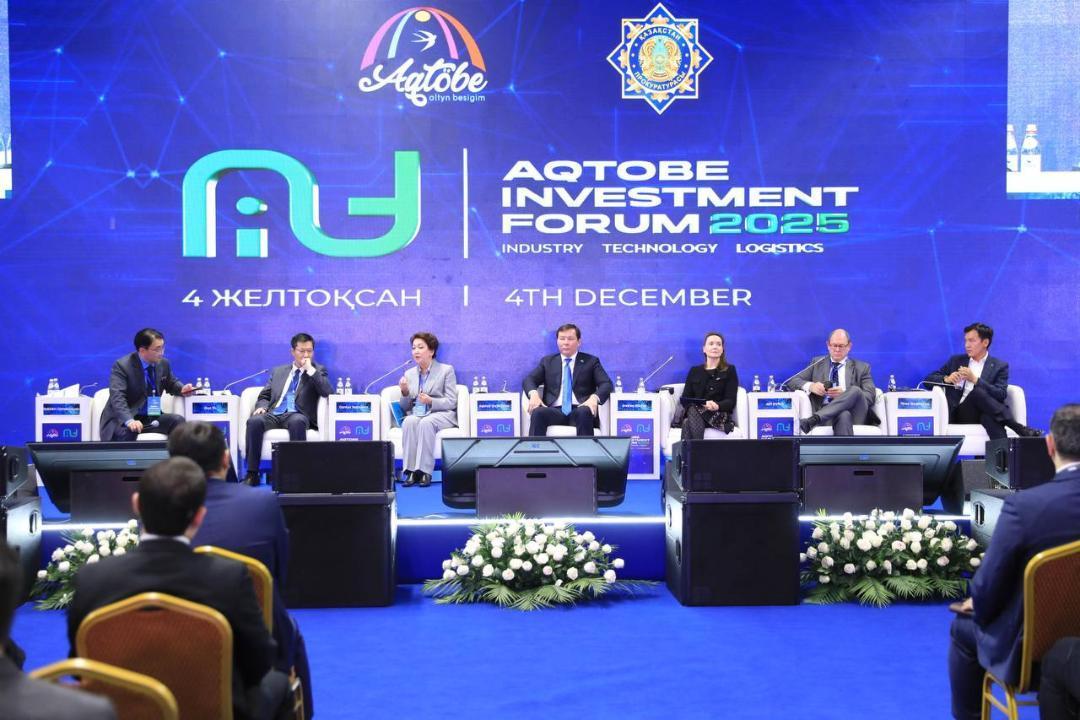 Ақтөбеде өткен Халықаралық инвестициялық форум 20 елден қатысушылардың басын қосты