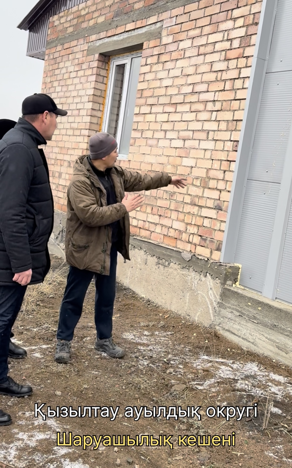 Открывается хозяйственный комплекс