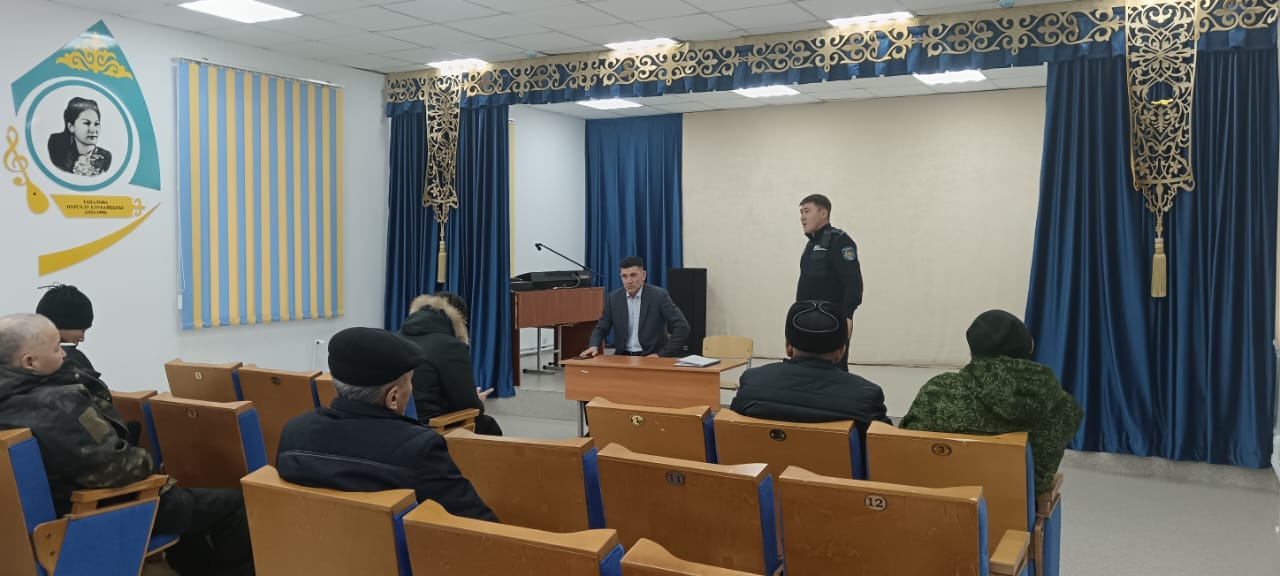 Мал ұрлығын алдын алу