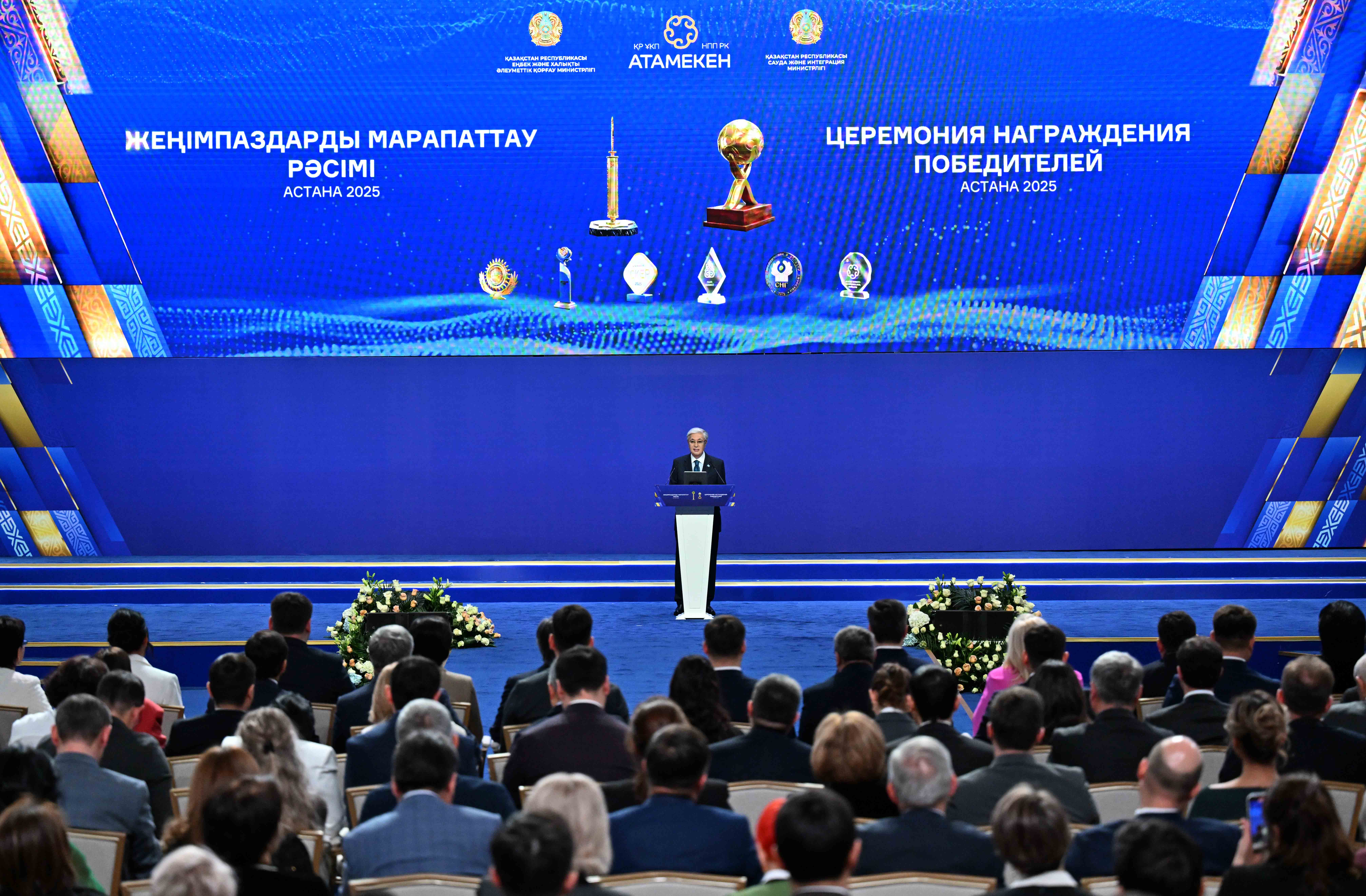 Елордада «Парыз» байқауының жеңімпаздары марапатталды