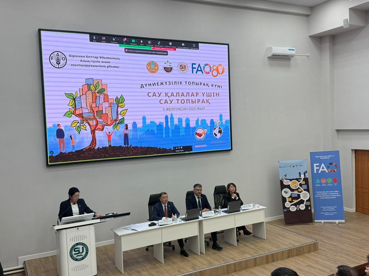 Астанада жер ресурстарын тиімді басқару мәселелері талқыланды