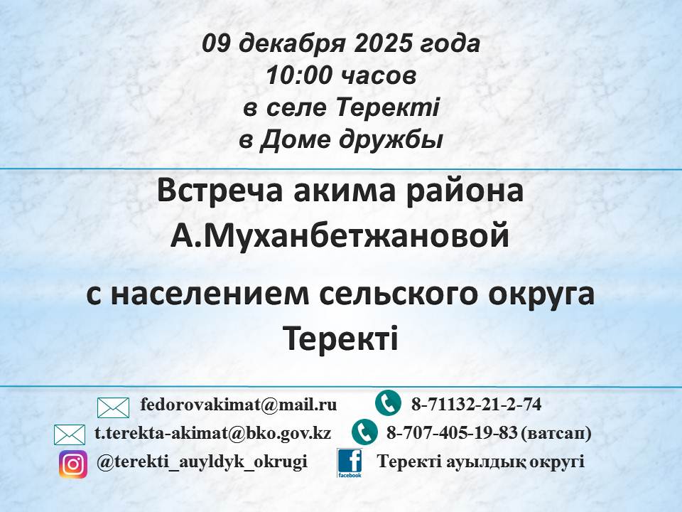 Обьявление