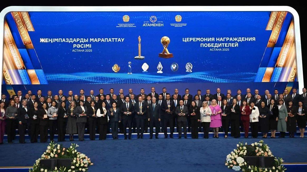 Қарағанды кәсіпорындары елдің маңызды сыйлықтарына ие болды