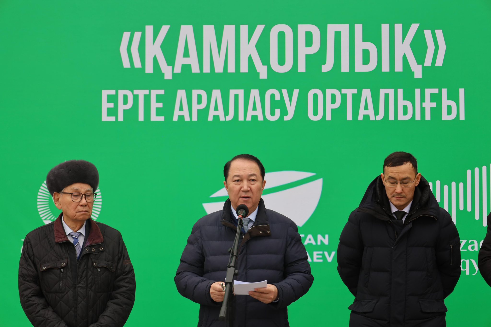 Қызылордада «Қамқорлық» ерте араласу орталығы ашылды