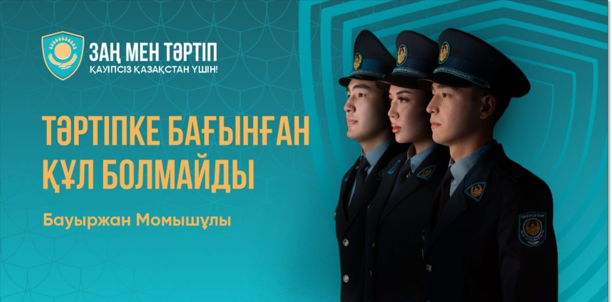 Объявление