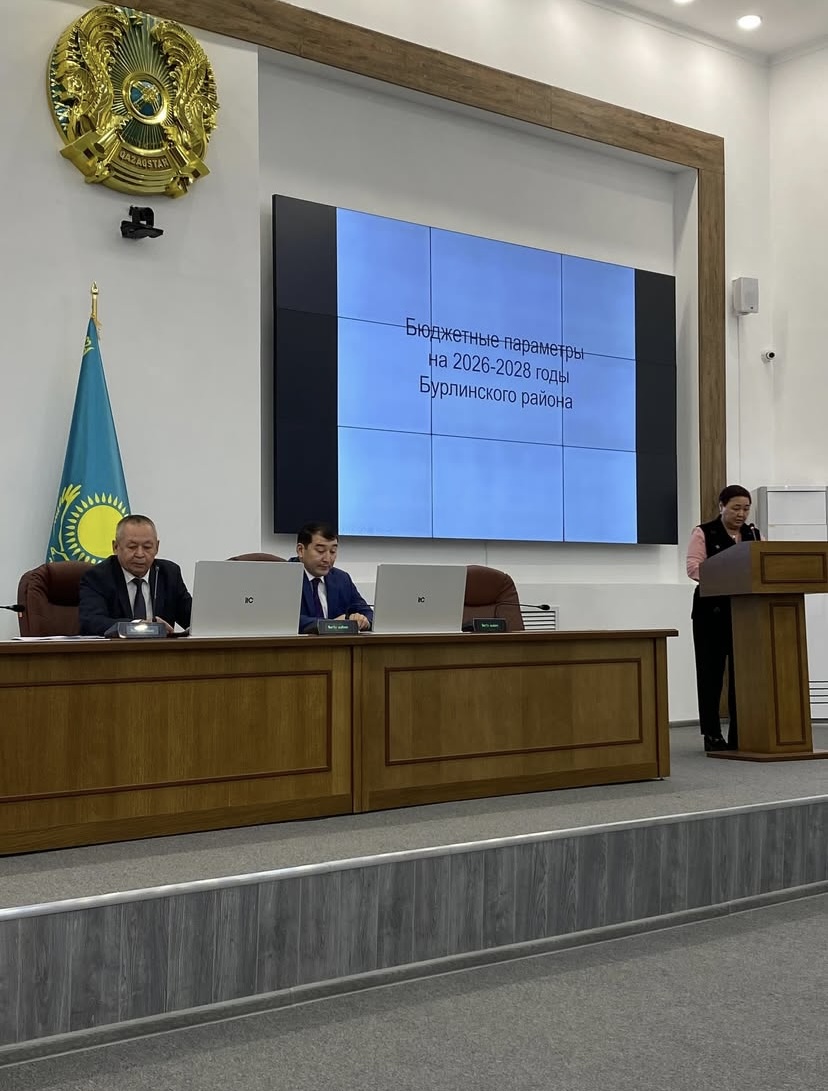 ҚОҒАМДЫҚ КЕҢЕС ОТЫРЫСЫ