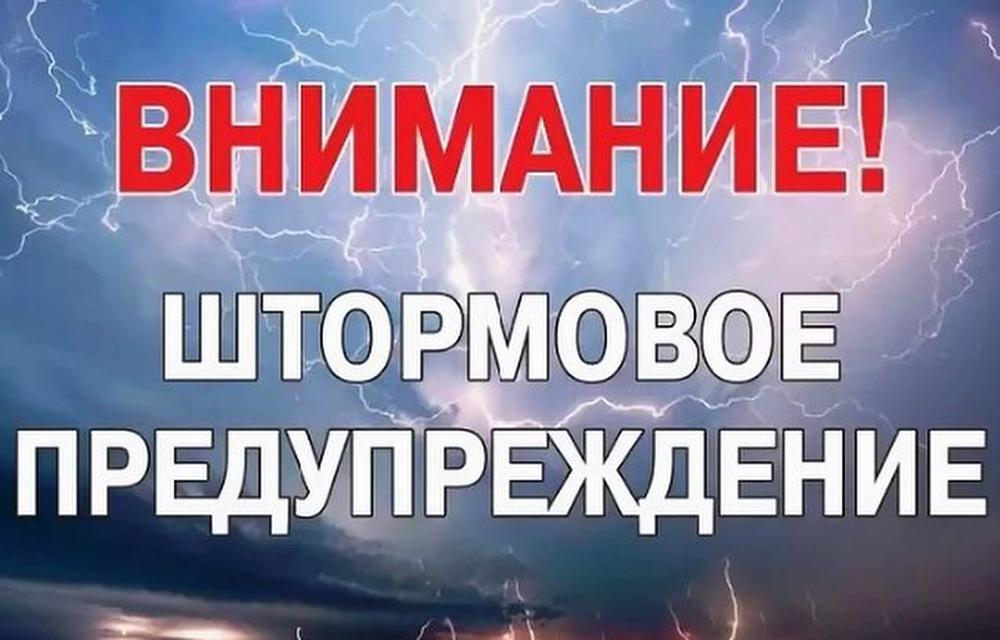 В Восточном Казахстане ожидается сильный мороз