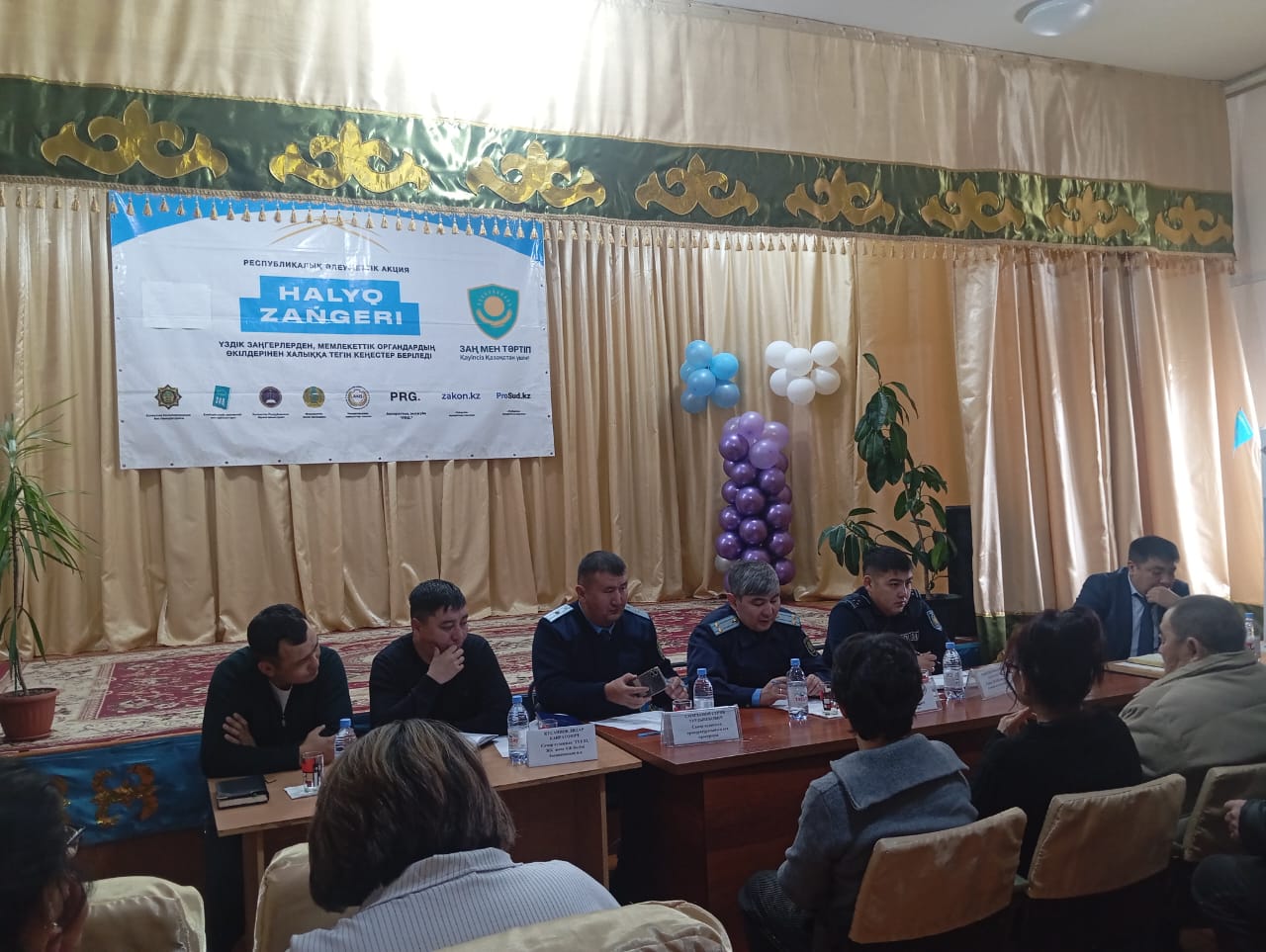 "Халық заңгері"