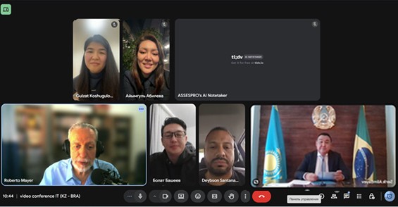 Қазақстан мен Бразилия цифрлық диалог орнатты