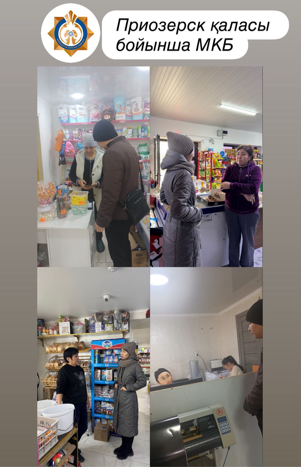 МКБ Қазақстан Республикасының жаңа Салық кодексін түсіндіруді жалғастыруда.