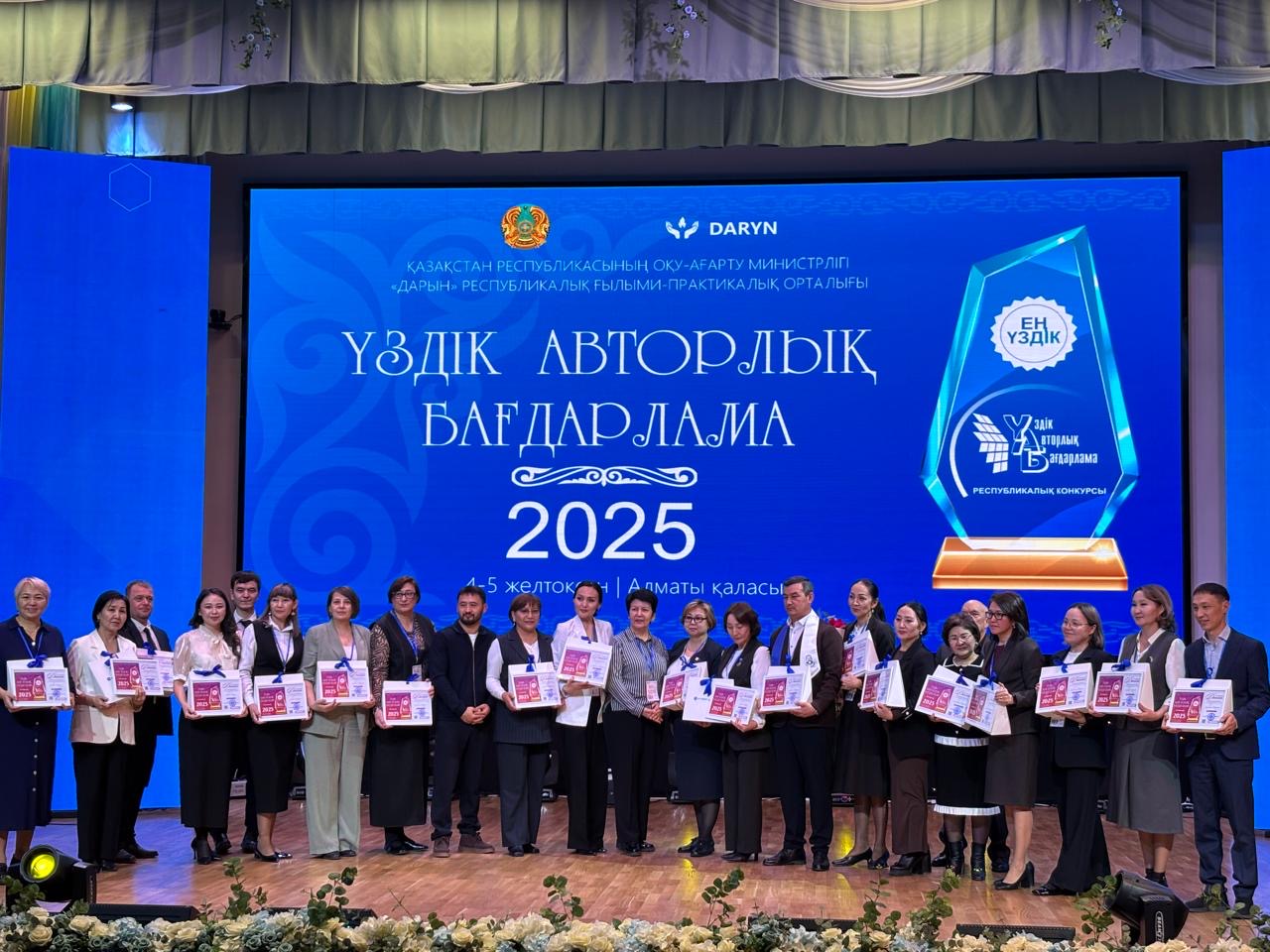 «Үздік авторлық бағдарлама»: астаналық педагогтар республикалық конкурсқа қатысты