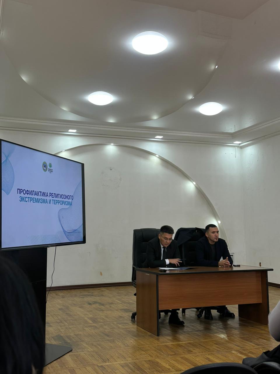 Профилактика религиозного экстремизма и терроризма в рамках служебной этики