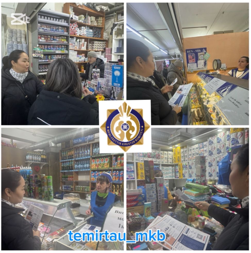 УГД продолжаются разъяснения нового Налогового кодекса Республики Казахстан