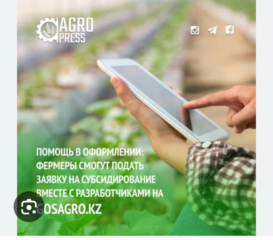 С 1 по 30 декабря текущего года начнется прием заявок в информационной системе «Госагро» на формирование объемов дизельного топлива для сельхозтоваропроизводителей на весенне-полевые и уборочные работы 2026 года. В этой связи просим своевременно начать и активизировать работу по подаче заявок на формирование объемов дизельного топлива