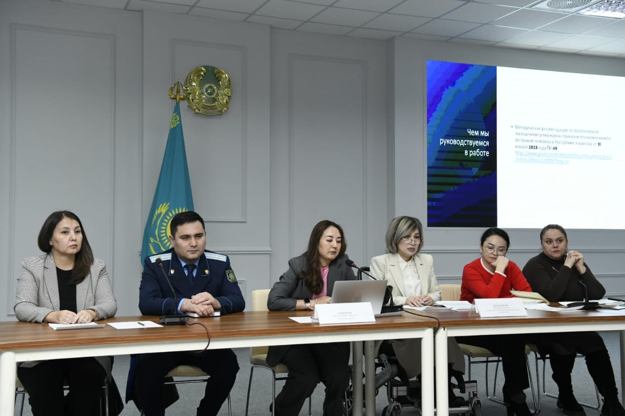 Астанада қамаудағы азаматтардың құқықтары мен қауіпсіздігі талқыланды