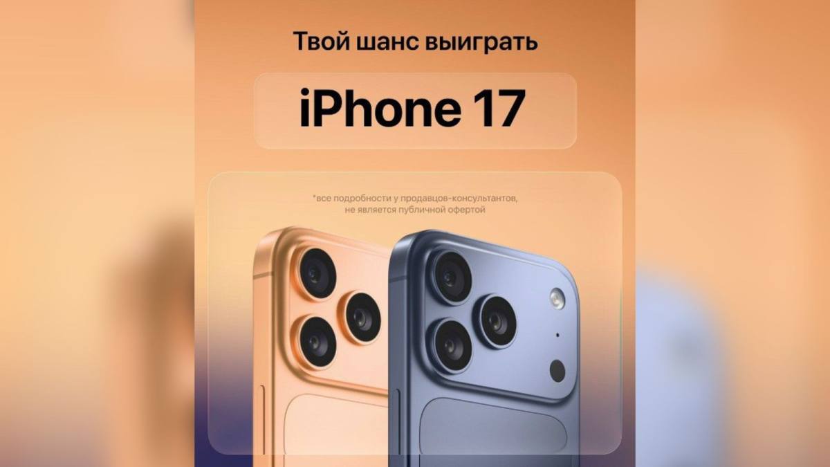 «Айфон ұтып алдыңыз»: Ақтөбеде алаяқтық жасады деген күдікпен жас жігіт ұсталды