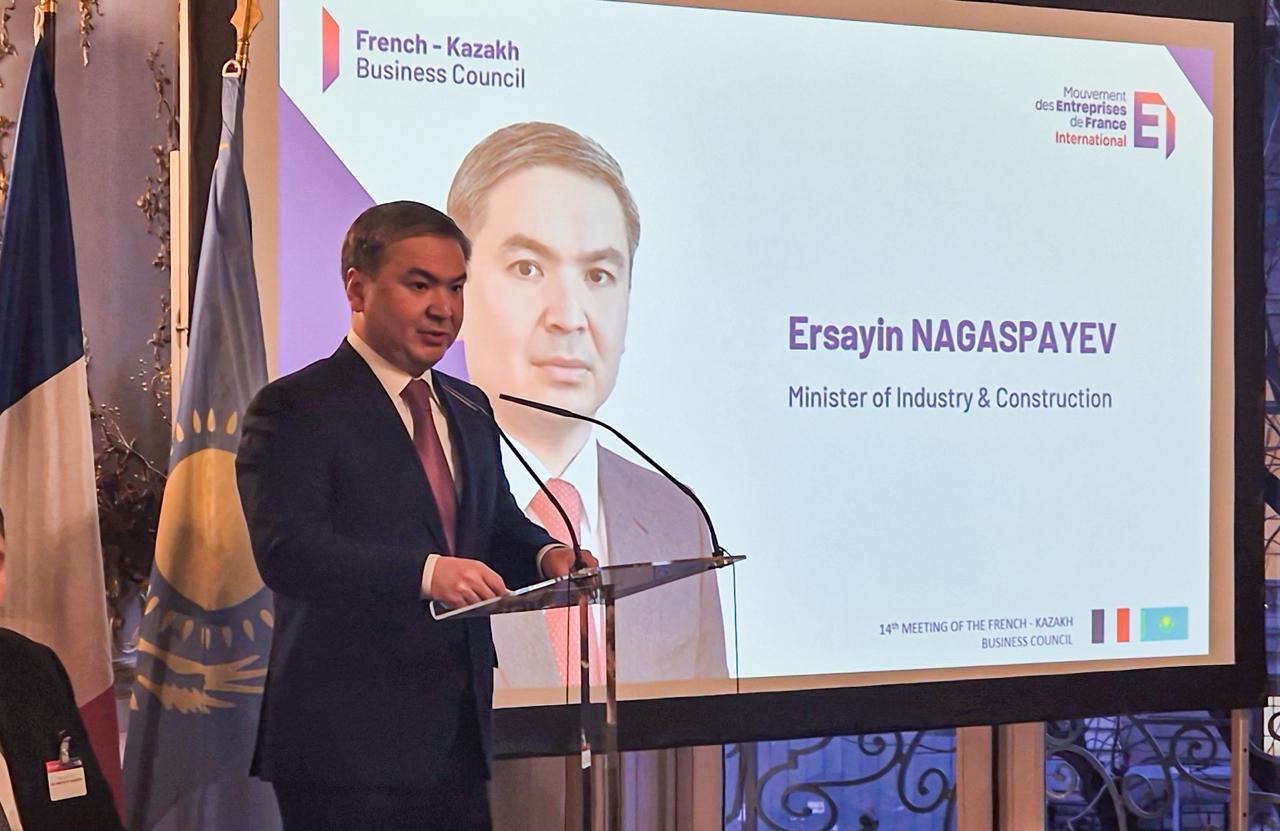 Казахстан усиливает промышленное партнёрство с Францией: новые проекты, инвестиции и технологии