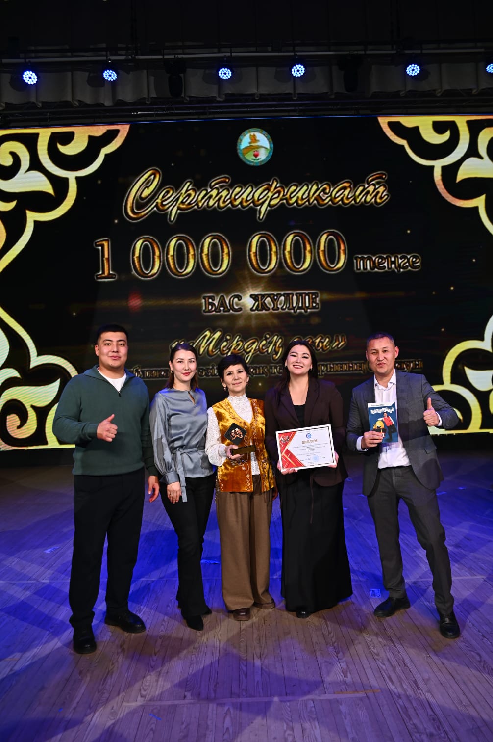 Сатирик, жазушы, этнограф, ғалым Сейіт Кенжеахметұлы атындағы «Мірдің оғы» республикалық әзіл-сықақ театрлары байқауы