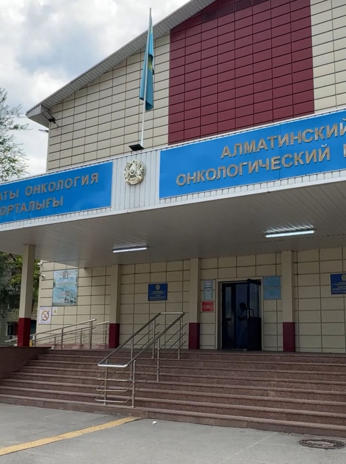 Алматыда скринингтік бағдарламаларды дамыту арқасында қатерлі ісіктен болатын өлім-жітім азайып келеді