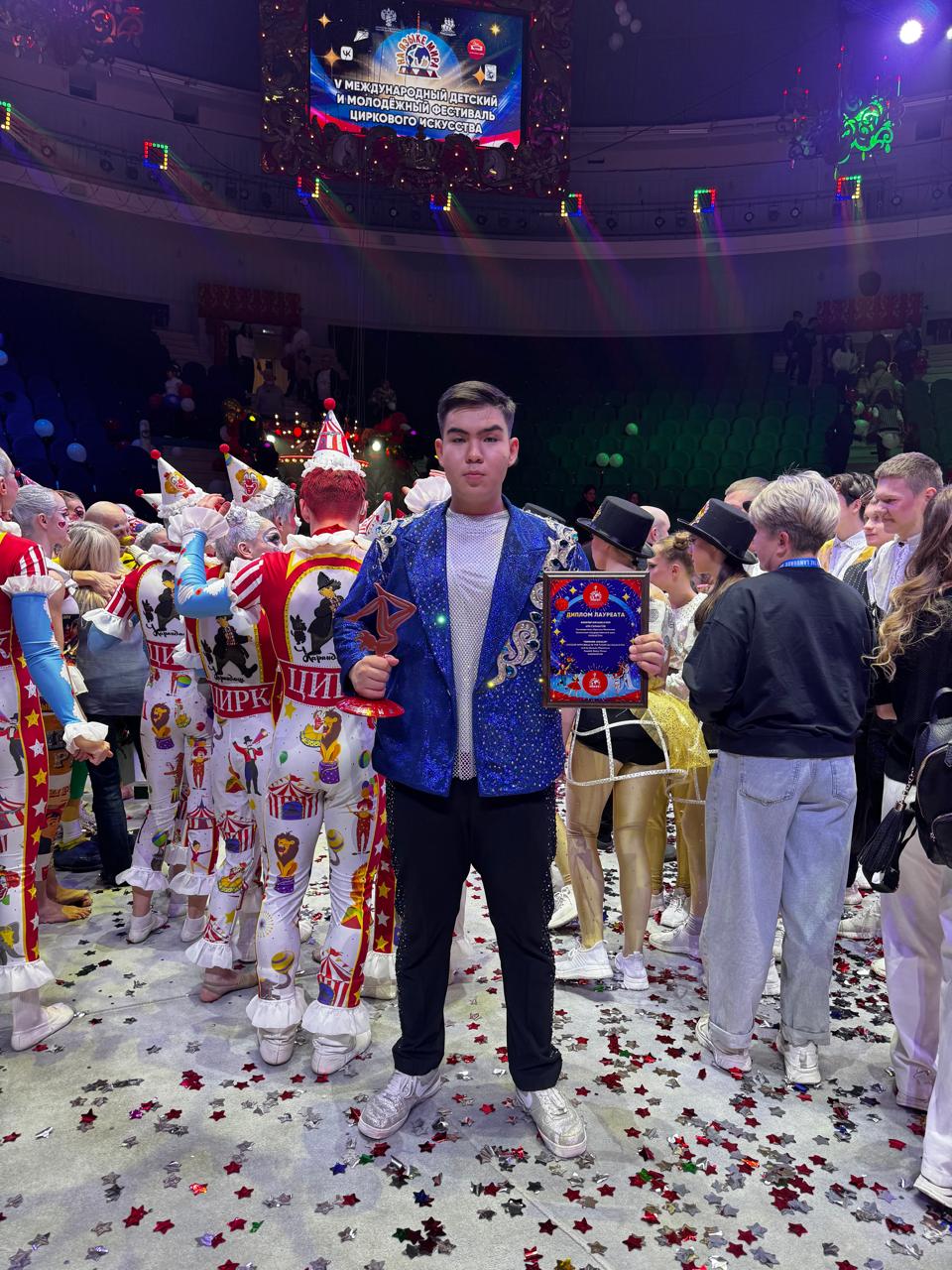 Артист из Алматы Али Салаватов — в тройке лучших на международном цирковом фестивале