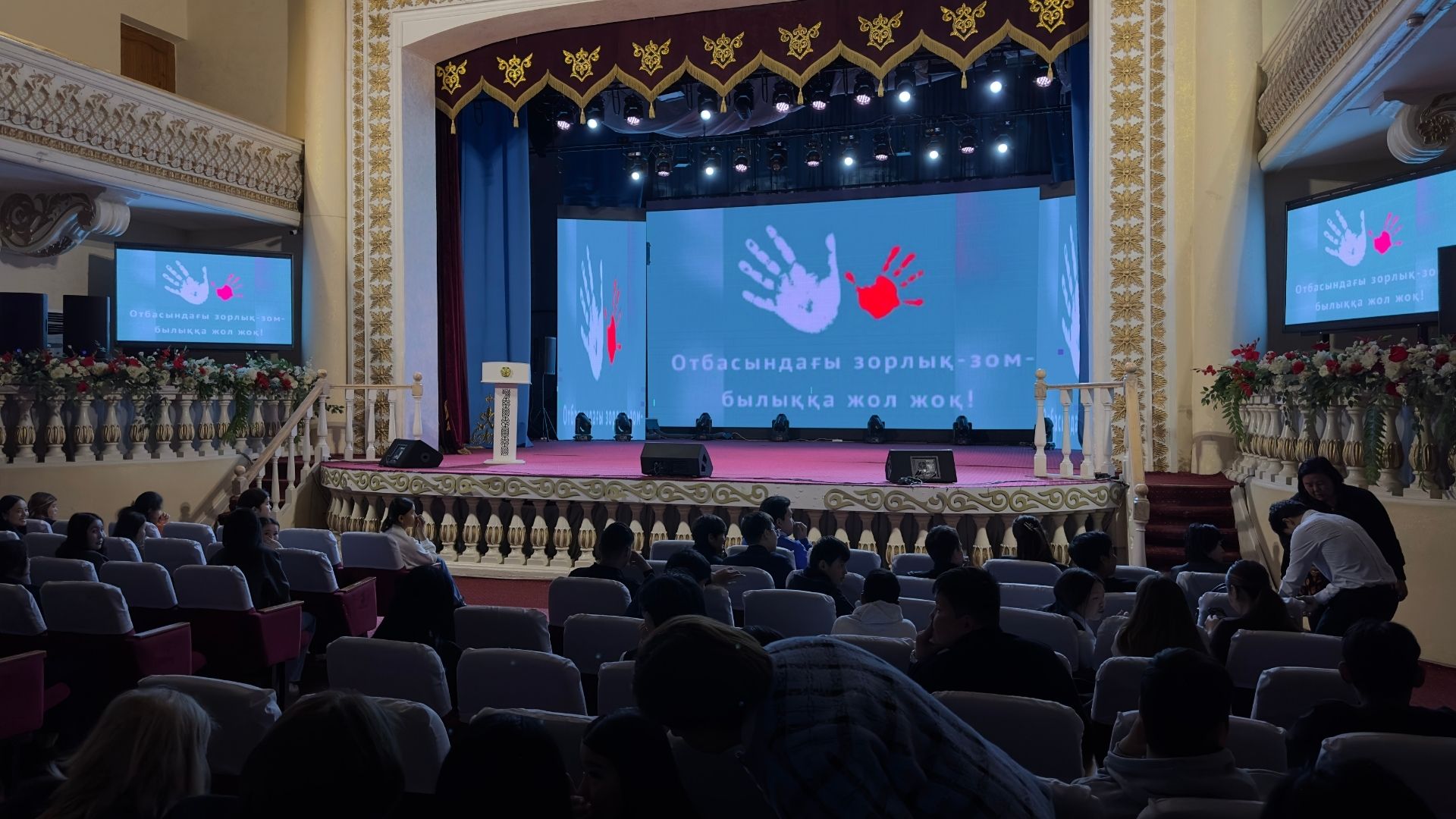 ҚАРАСАЙ АУДАНЫНДА «ЗОРЛЫҚ-ЗОМБЫЛЫҚҚА ҚАРСЫ 16 КҮН БЕЛСЕНДІЛІК» АКЦИЯСЫ АЯСЫНДА БЕЙНЕРОЛИКТЕР БАЙҚАУЫ ӨТТІ