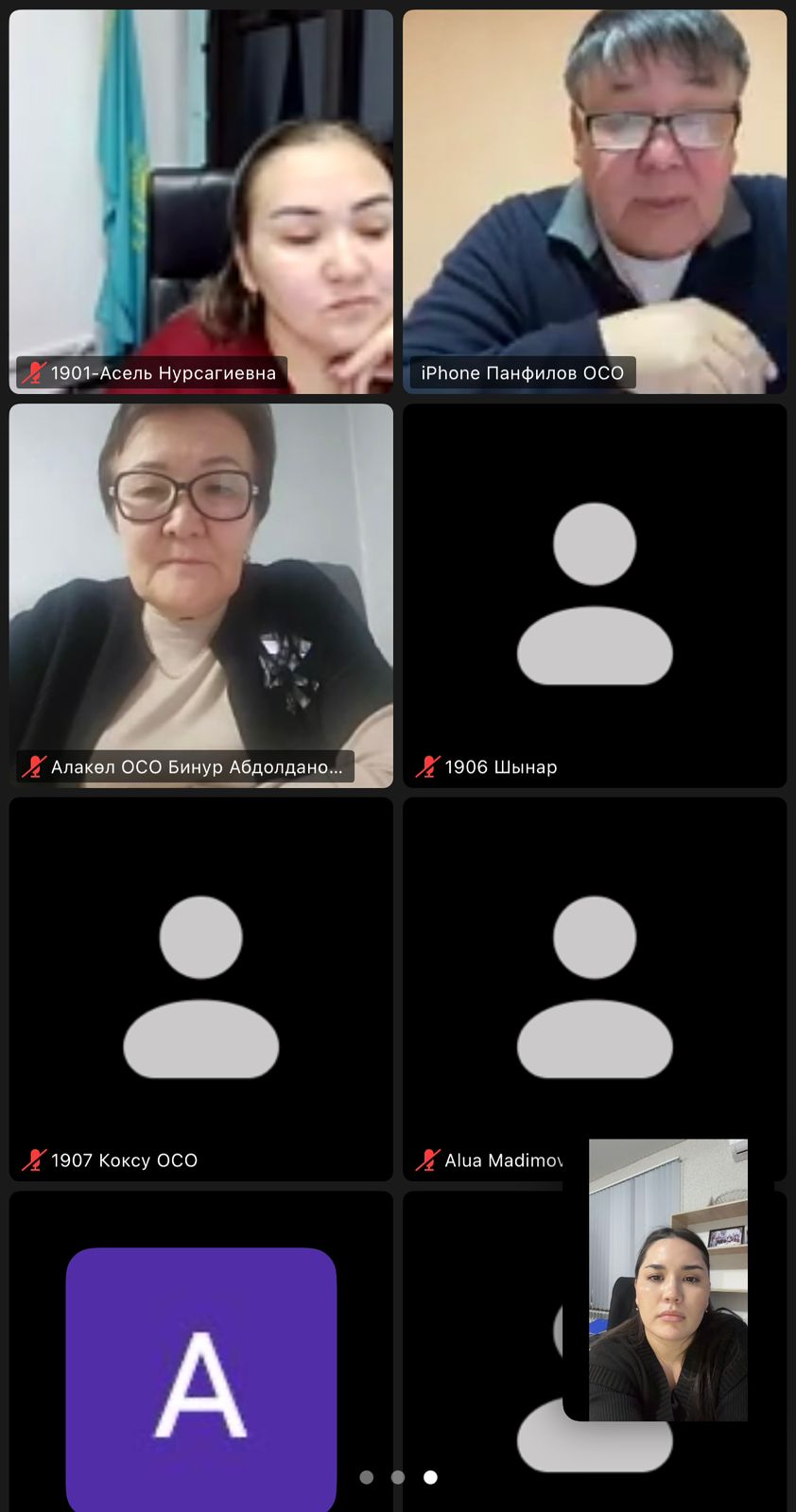 «ZOOM» қосымшасы арқылы техникалық сабақ