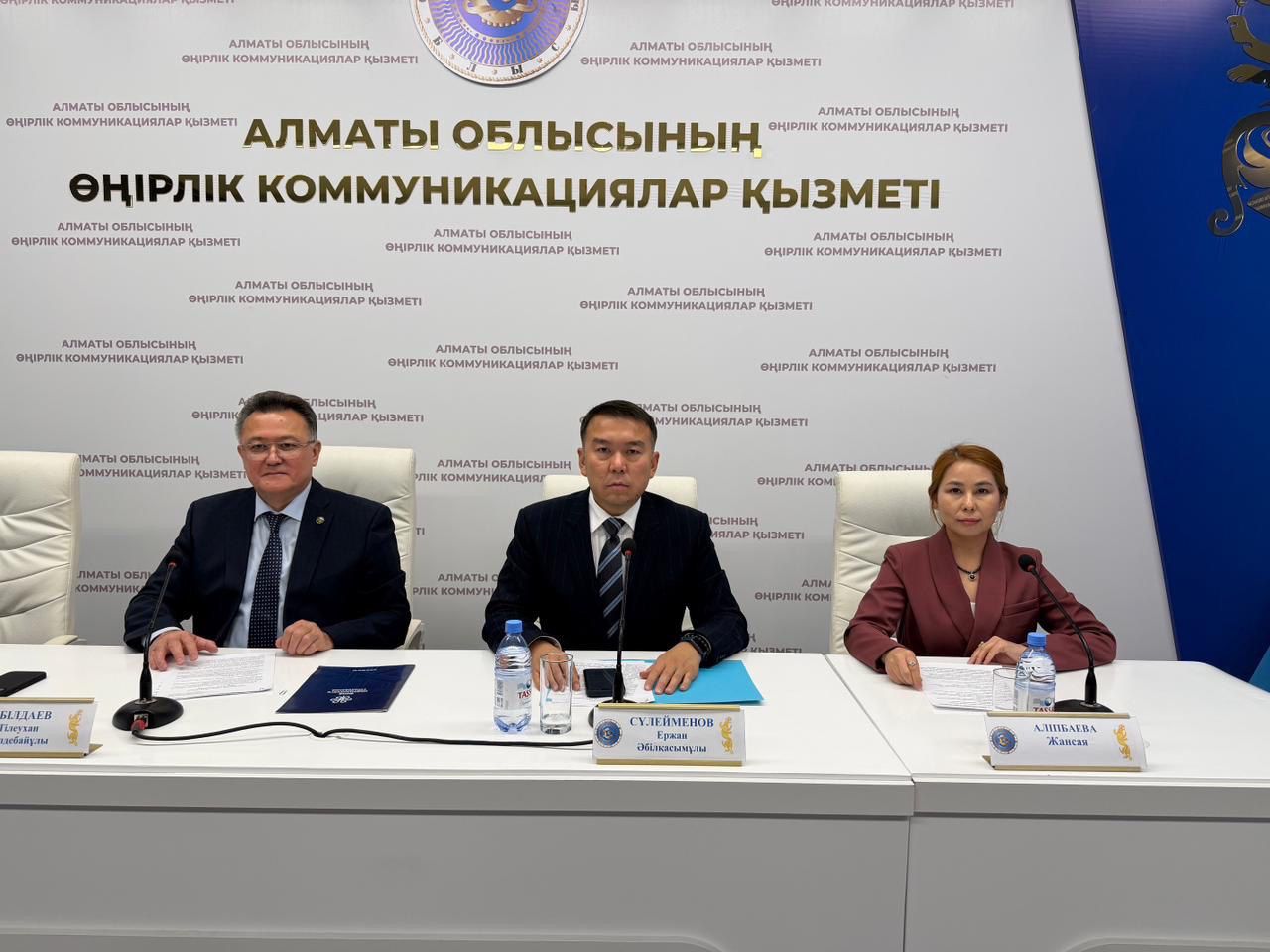 Алматы облысында МӘМС жүйесін іске асыру барысы баяндалды