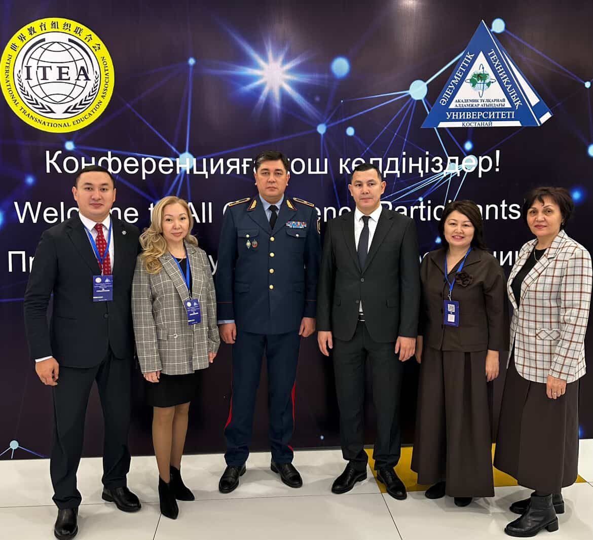 Искусственный интеллект и вызовы современного мира