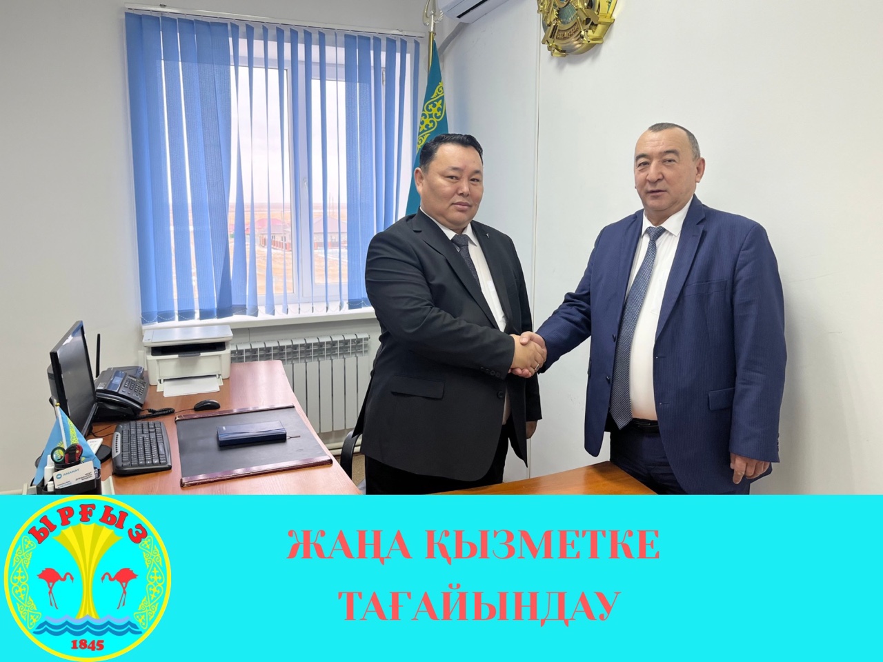 Назначение