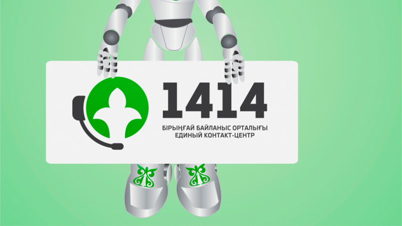 Мемлекеттік қызметтер көрсету бойынша көрсетілетін қызметті берушілердің және (немесе) олардың лауазымды тұлғаларының шешімдеріне, әрекеттеріне (әрекетсіздігіне) шағымдану тәртібі