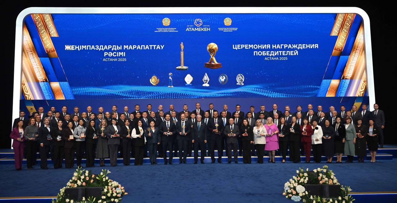 Қызылордалық кәсіпкерлер марапатқа ие болды