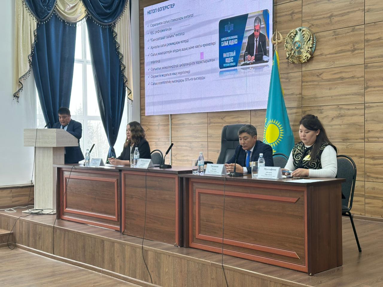 Жаңа Салық кодексіндегі жалпы өзгерістер