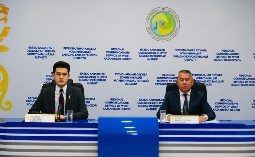 Социально-экономическое развитие Акжаикского района