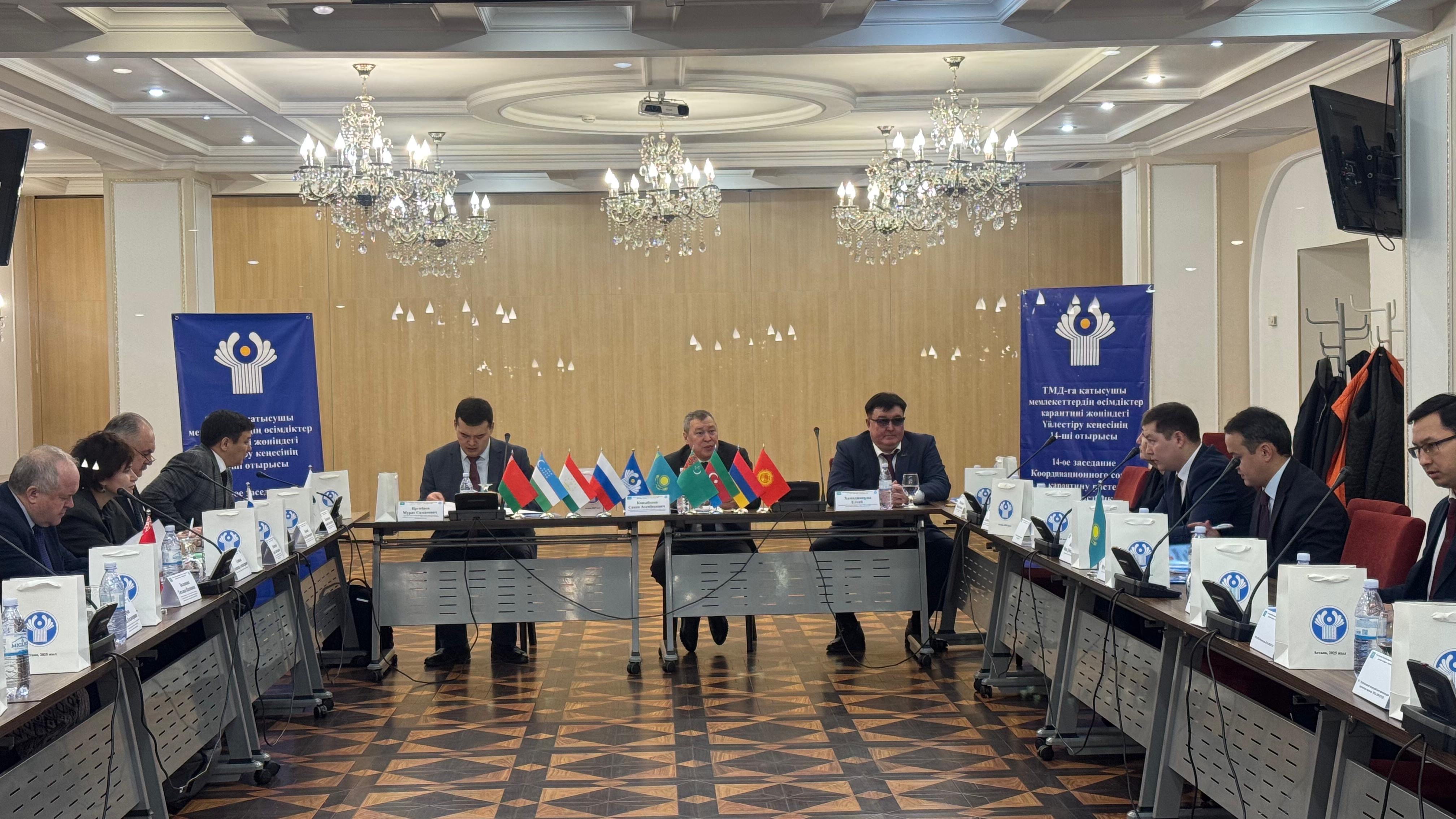Астанада ТМД қатысушы-мемлекеттерінің өсімдіктер карантині бойынша үйлестіру кеңесінің 14-отырысы өтті