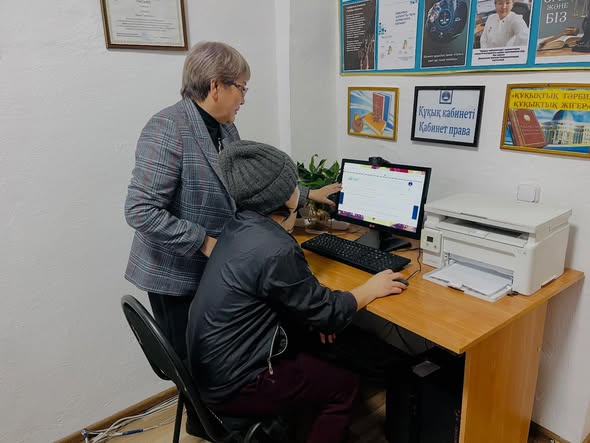 Құқық кабинеті