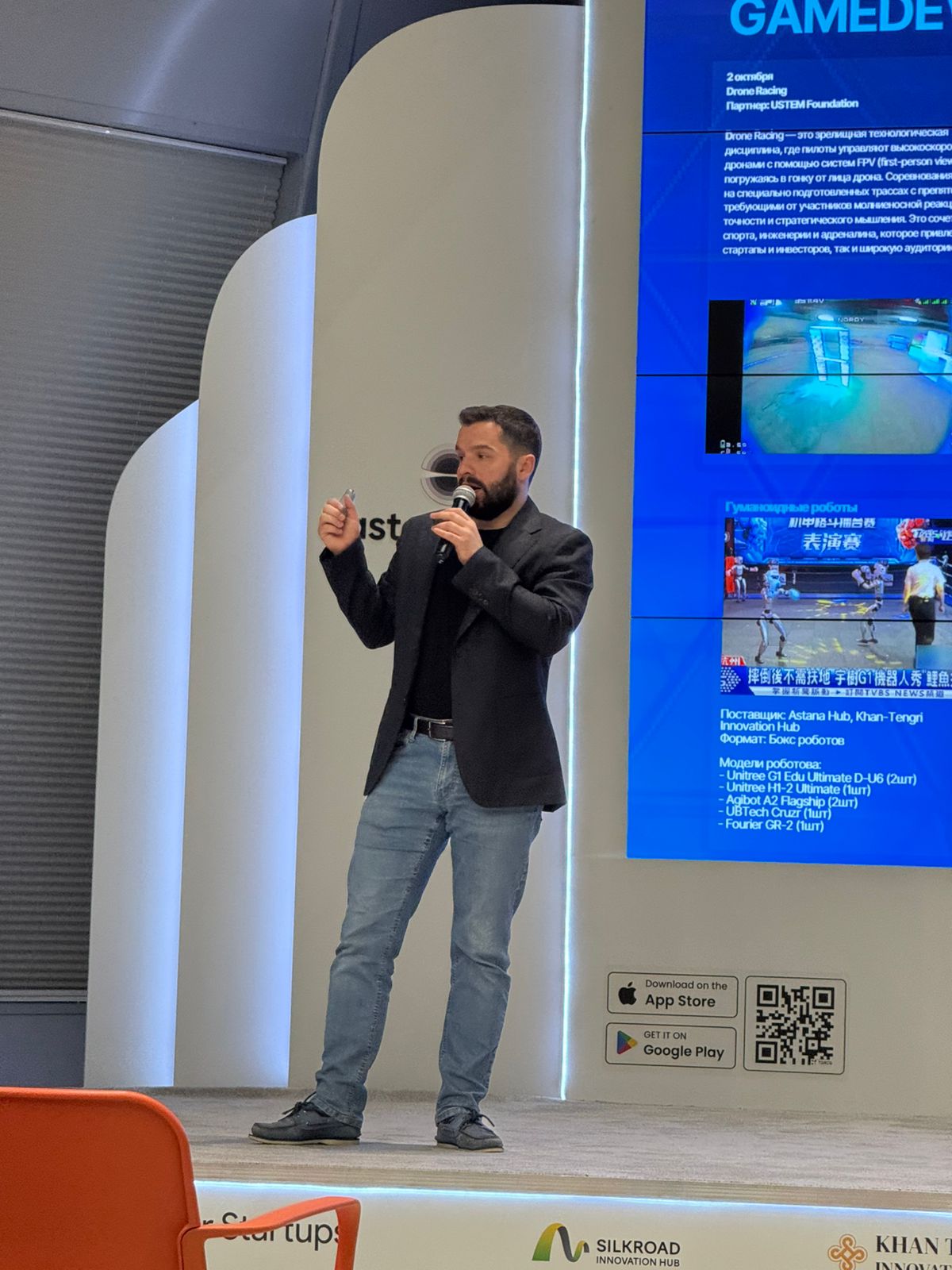 Развитие цифровой экосистемы столицы: итоги и планы на будущий год обсудили в Астане на IT meetup