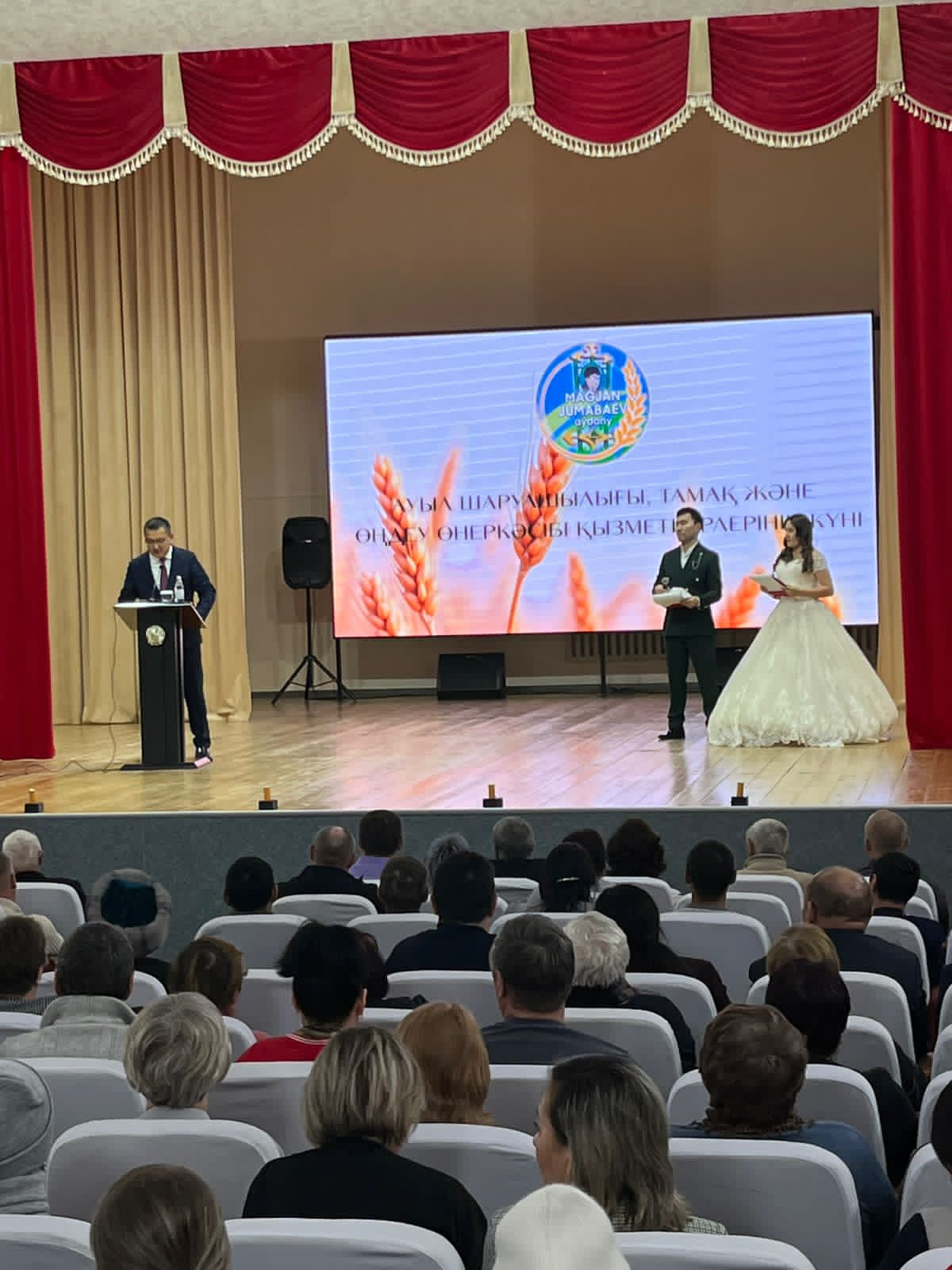 Ауыл шаруашылығы және өңдеу өнеркәсібі қызметкерлері күні