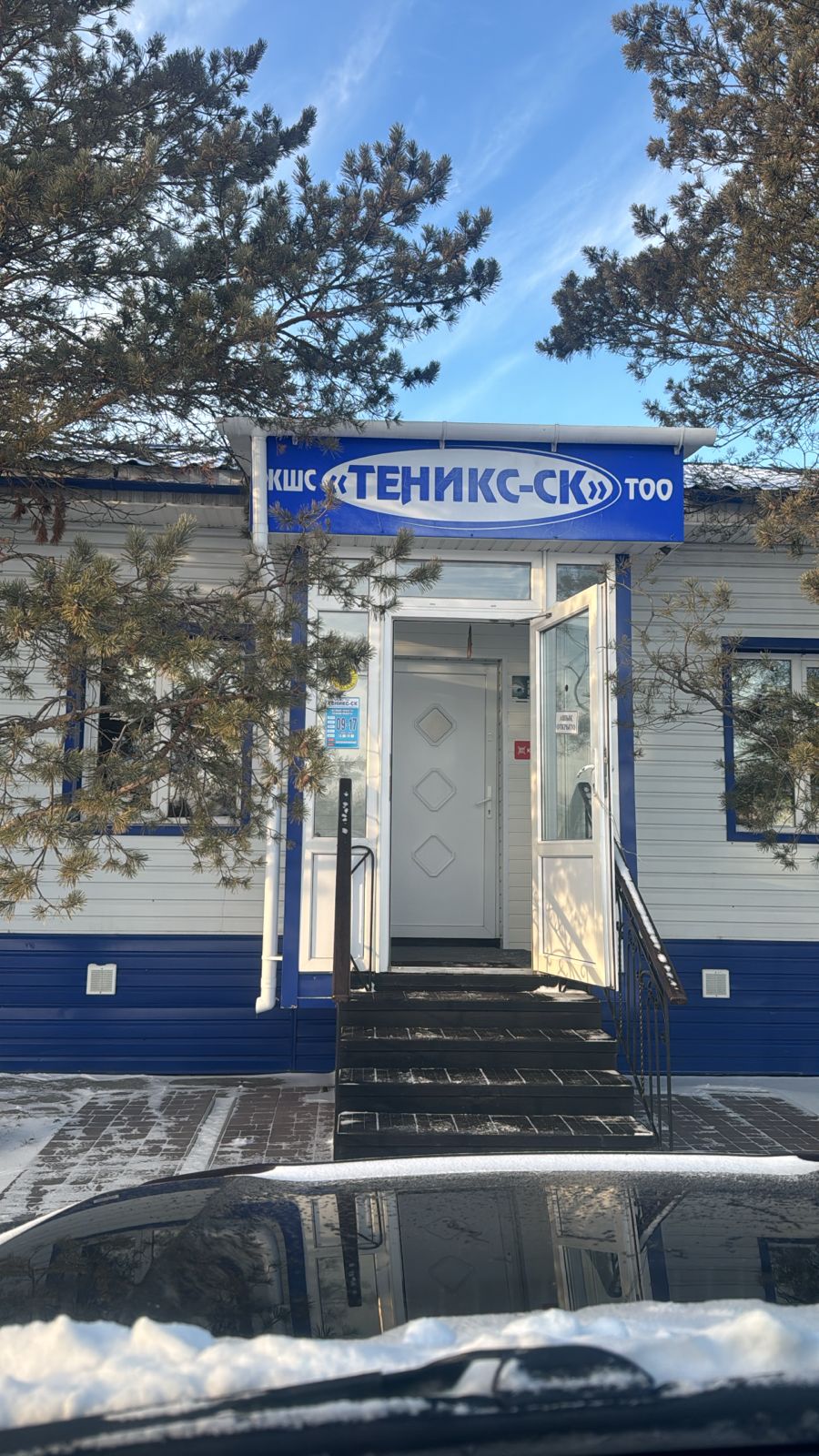 Отечественный производитель получил лицензию на фармацевтическую деятельность по виду производство медицинских изделий