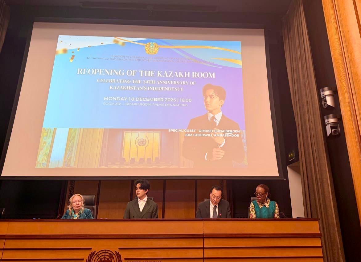 Женевадағы Ұлттар сарайында «Қазақстан» залының ашылуы өтті