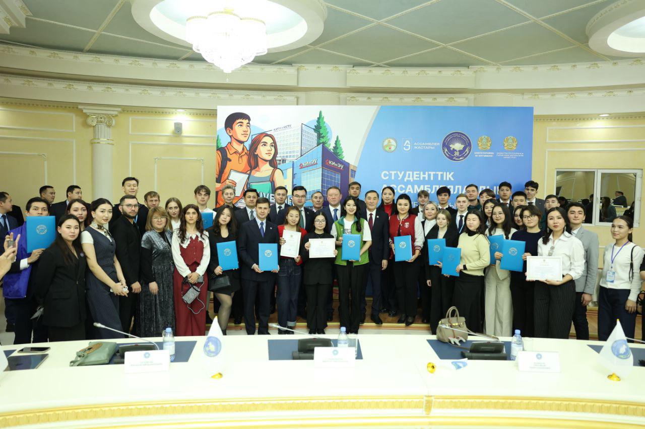 Қостанайда I Республикалық Студенттік Ассамблеялар форумы өтті