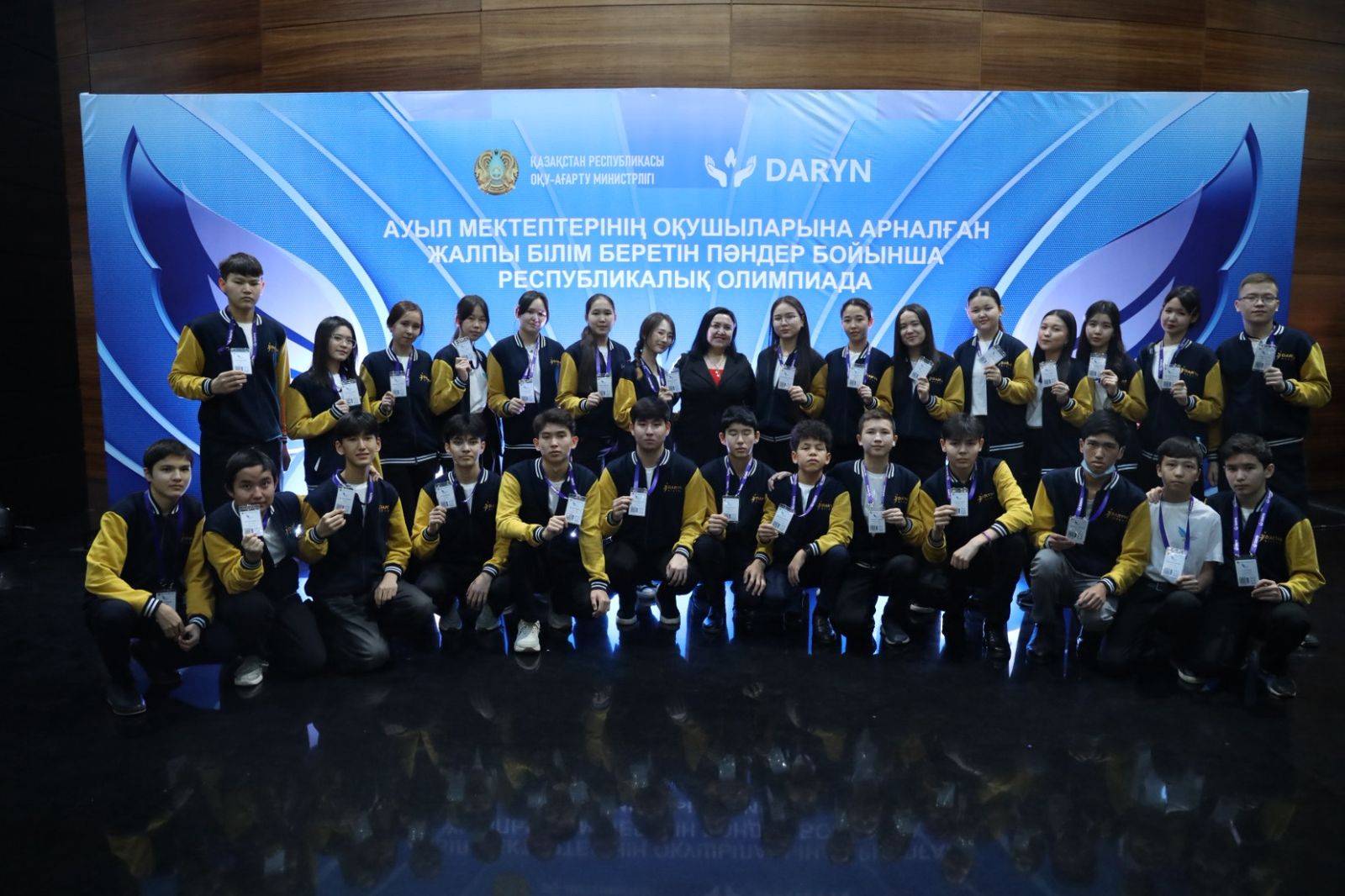 Стартует Республиканская олимпиада для учащихся сельских школ по общественно-гуманитарному направлению