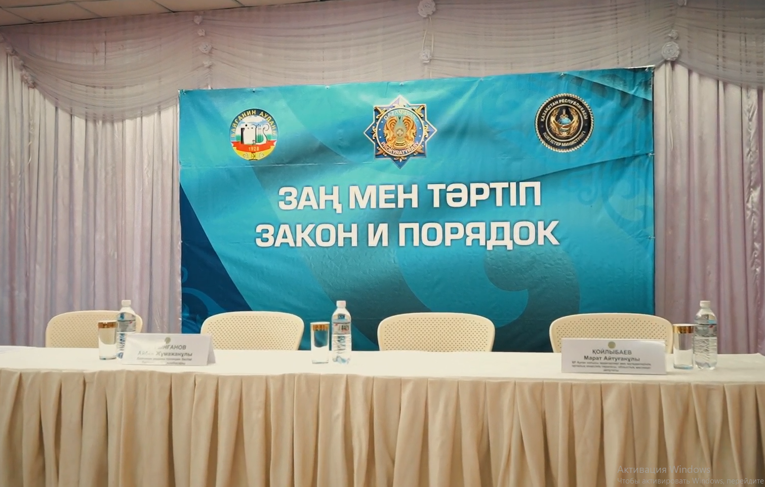 «Воспитание поколения – воспитание нации»