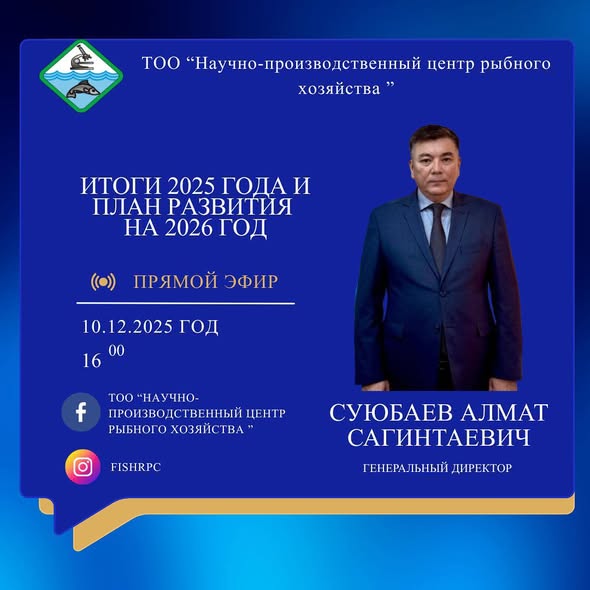 ПРЯМОЙ ЭФИР