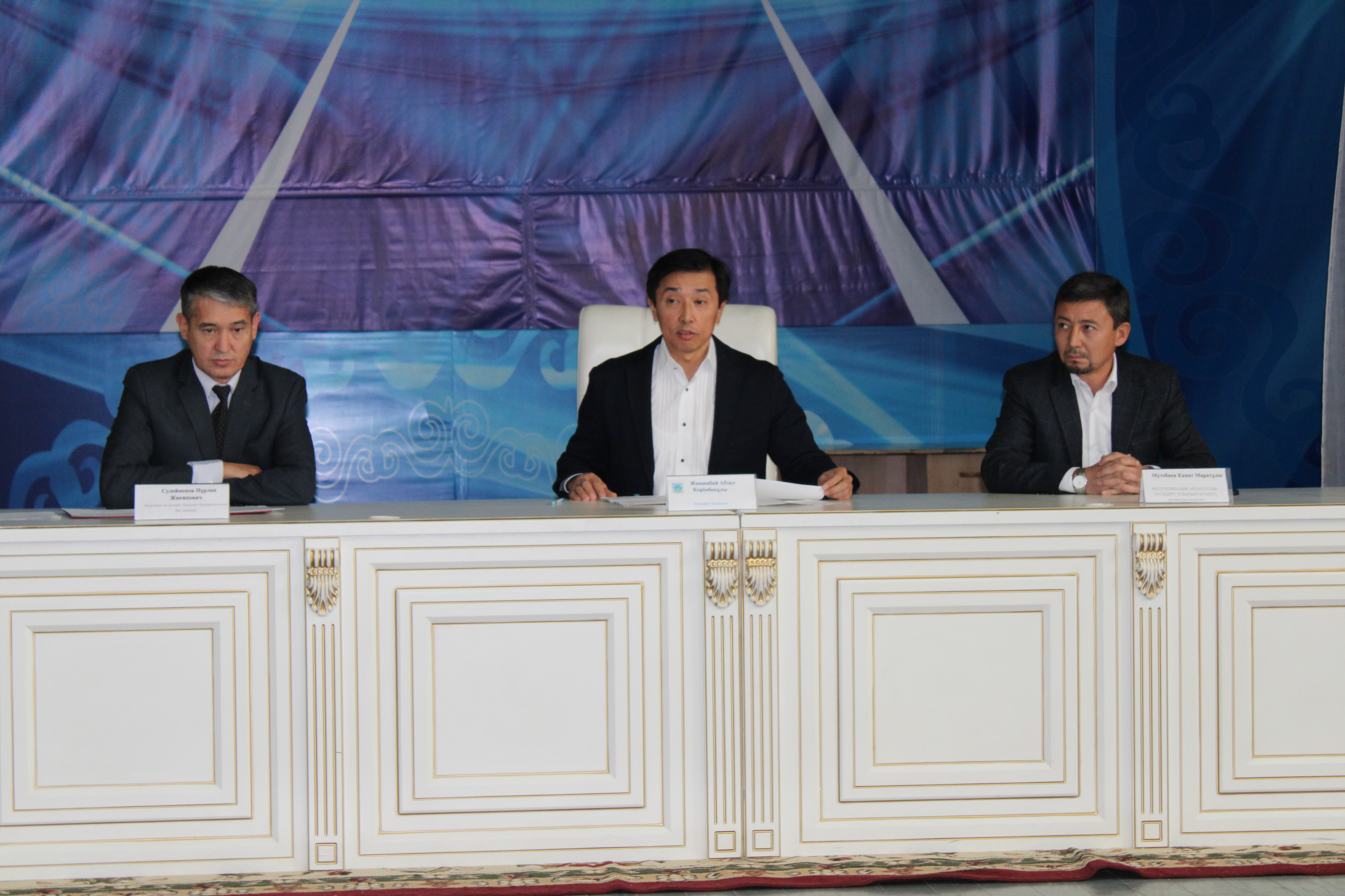 09.12.2025 ж. МҚІА-мен жиналыс