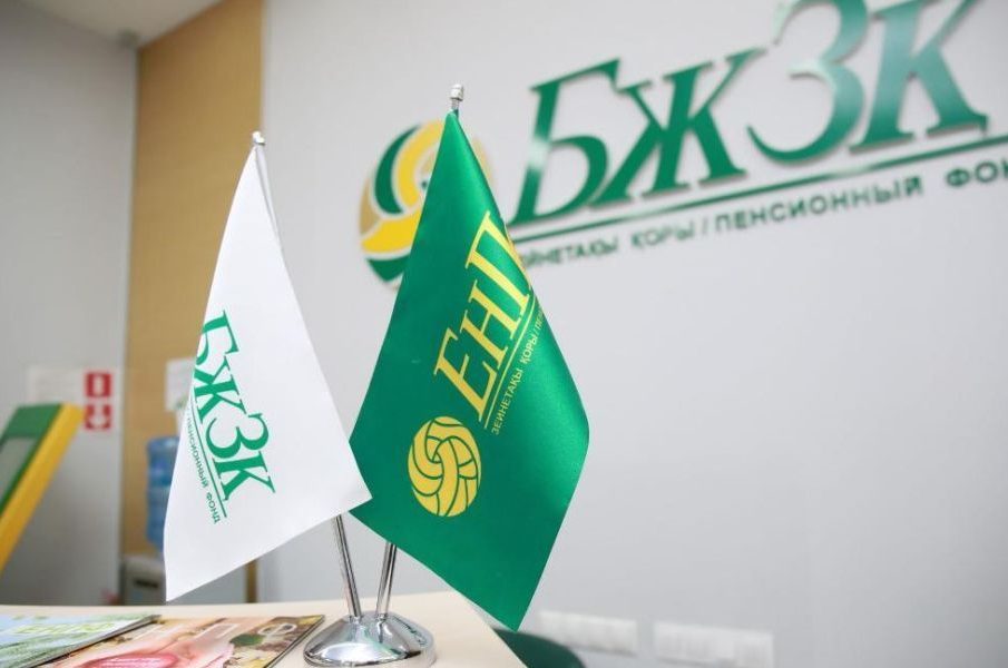 Инвестиционные портфели под управлением НБРК и УИП  по состоянию на 1 ноября 2025 года