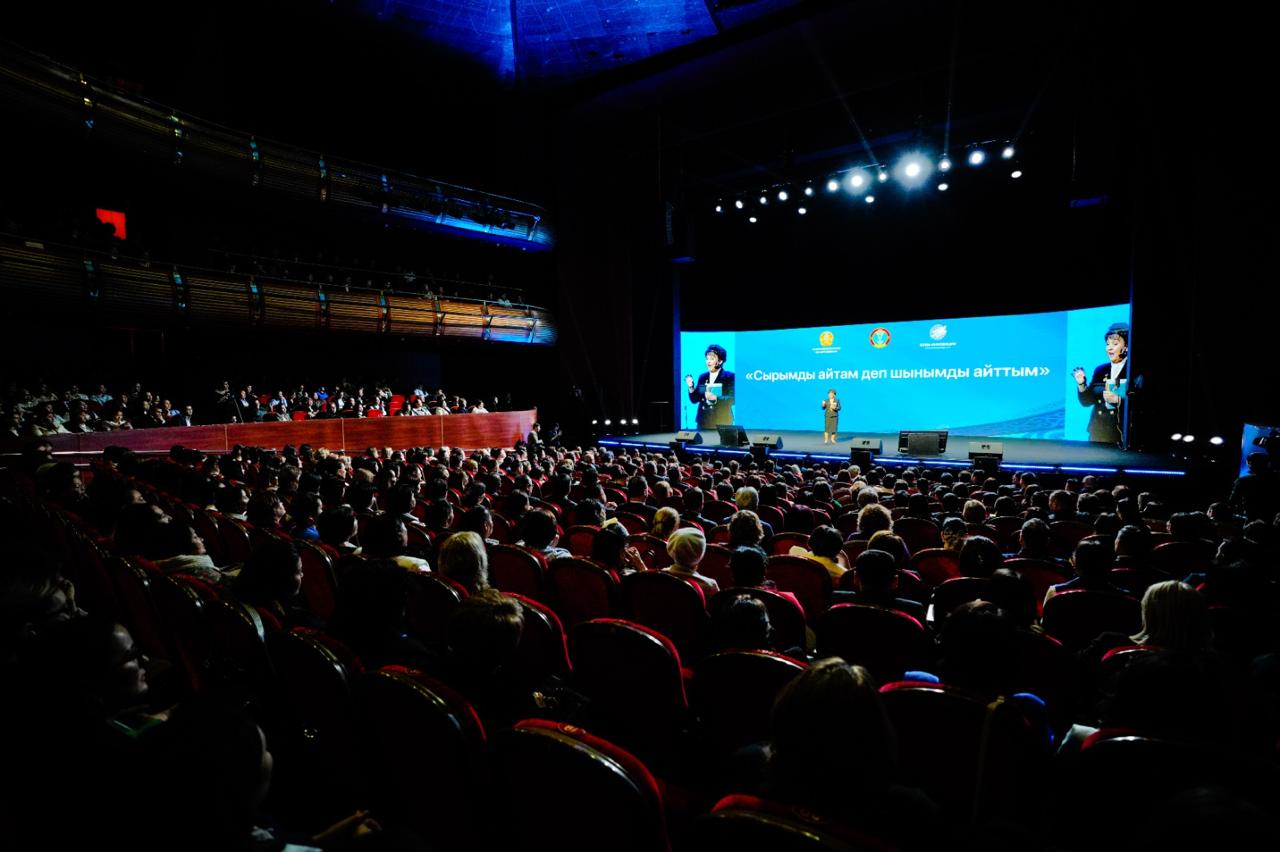 «Ценность. Личность. Будущее»: в Астане прошел международный педагогический форум