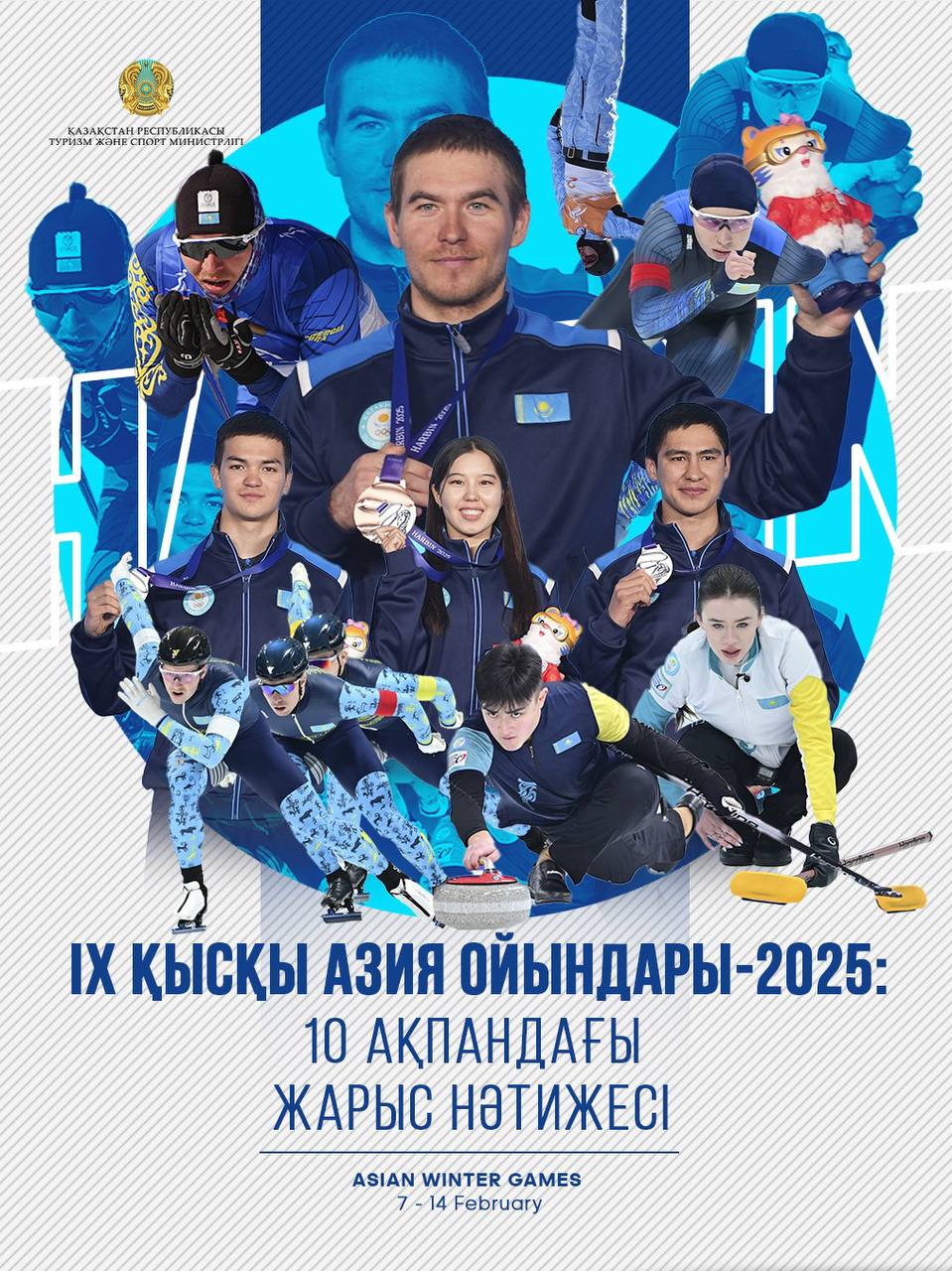ІХ қысқы Азия ойындары-2025: 10 ақпандағы жарыс нәтижесі