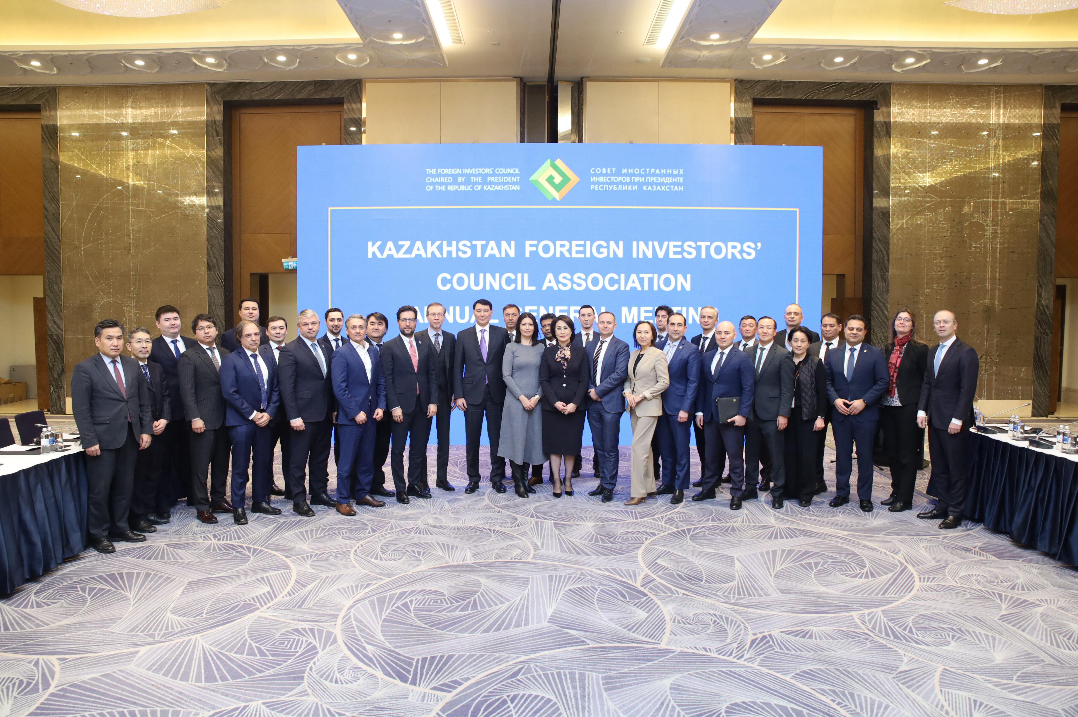 Шетелдік инвесторлардың қазақстандық кеңесінің жыл сайынғы отырысы