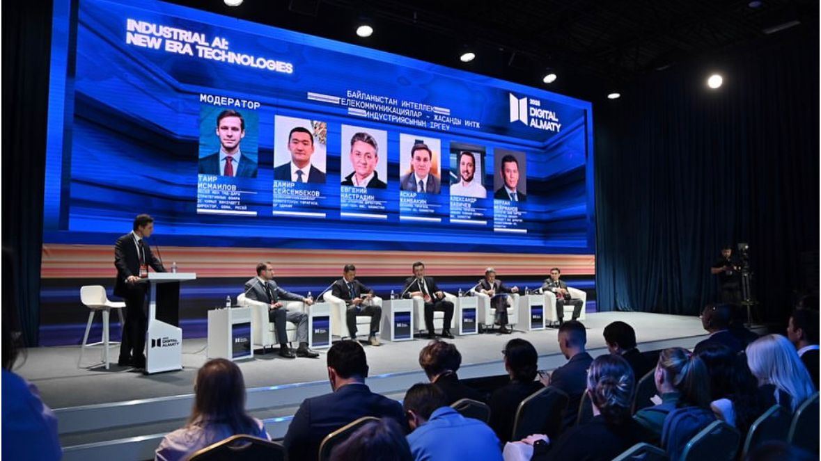 Digital Almaty 2025: «От связи к интеллекту: телекоммуникации – фундамент индустрии искусственного интеллекта»